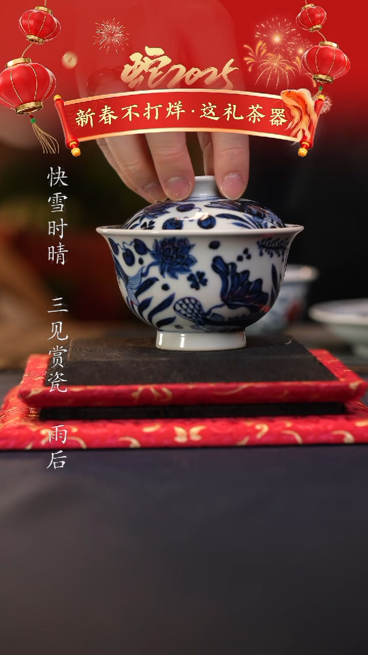 【闪购商品】@@景德镇陶瓷鱼藻盖碗