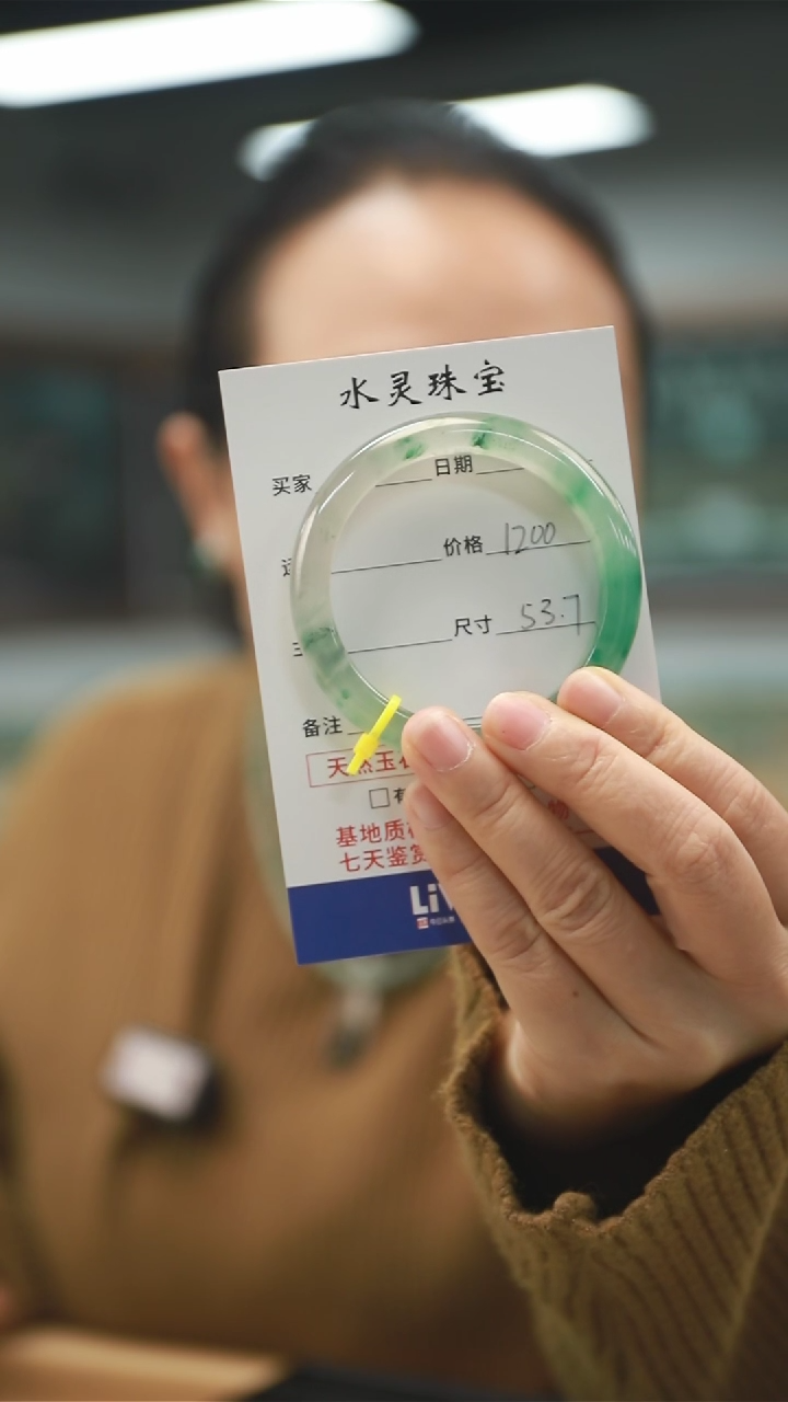 【闪购商品】石英质玉手镯未镶嵌天然非洲翠手镯圈口53.7