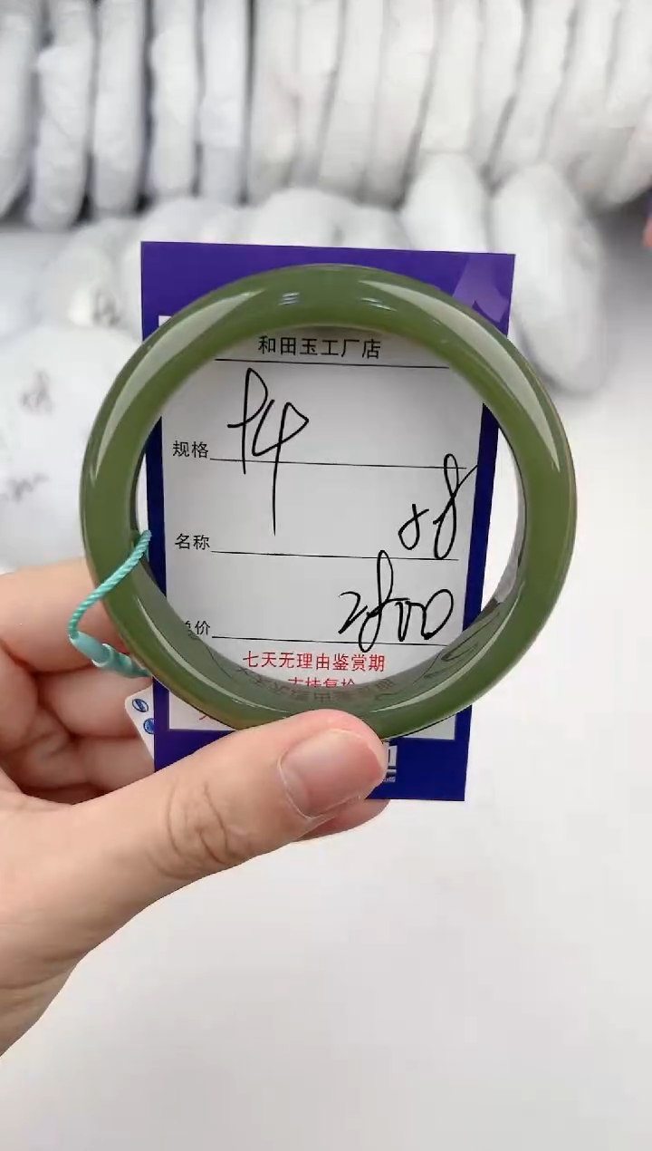 【闪购商品】和田玉手镯未镶嵌94颜色微差无瑕疵