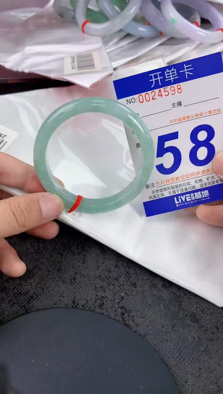 未镶嵌手镯翡翠AAAAAAAAAAAA