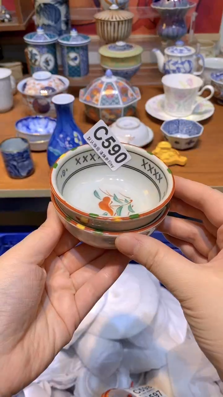 【闪购商品】思羽甄选壹号商品CC590