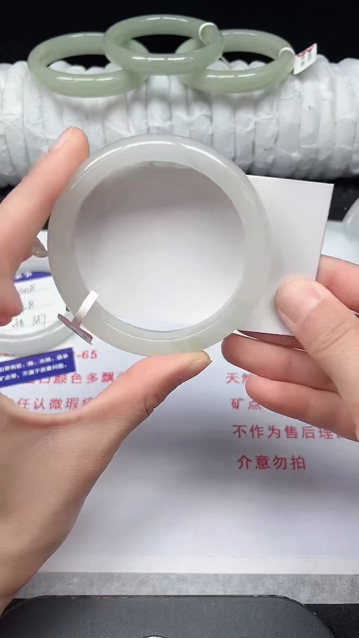 未镶嵌手镯石英质玉309-58/59