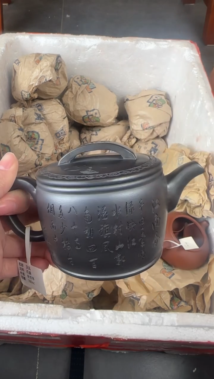 【闪购商品】紫砂茶壶宜兴原矿紫砂壶 容量180cc