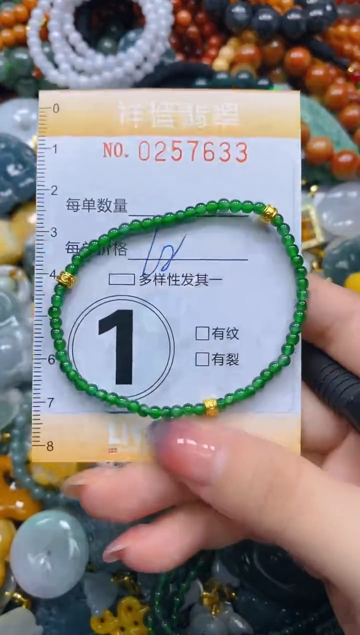 颈饰未镶嵌翡翠闪购0257633