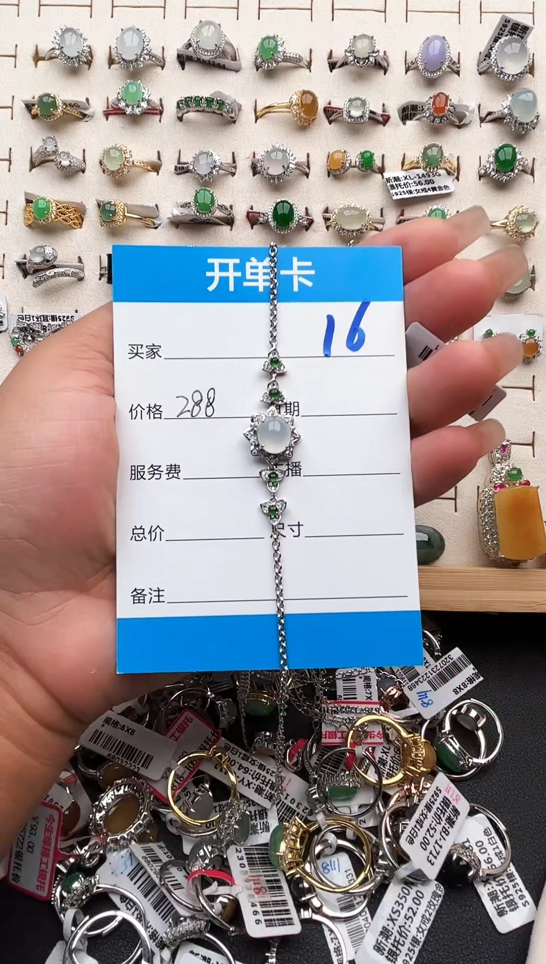 【闪购商品】翡翠手链银S925镶嵌缅甸天然A货翡翠S925银镶嵌