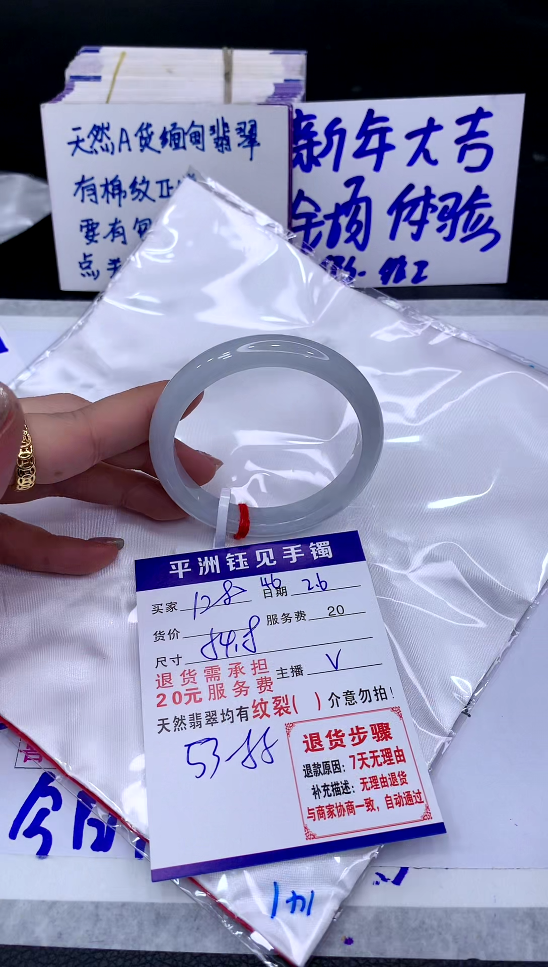 【闪购商品】翡翠手镯未镶嵌11111111111