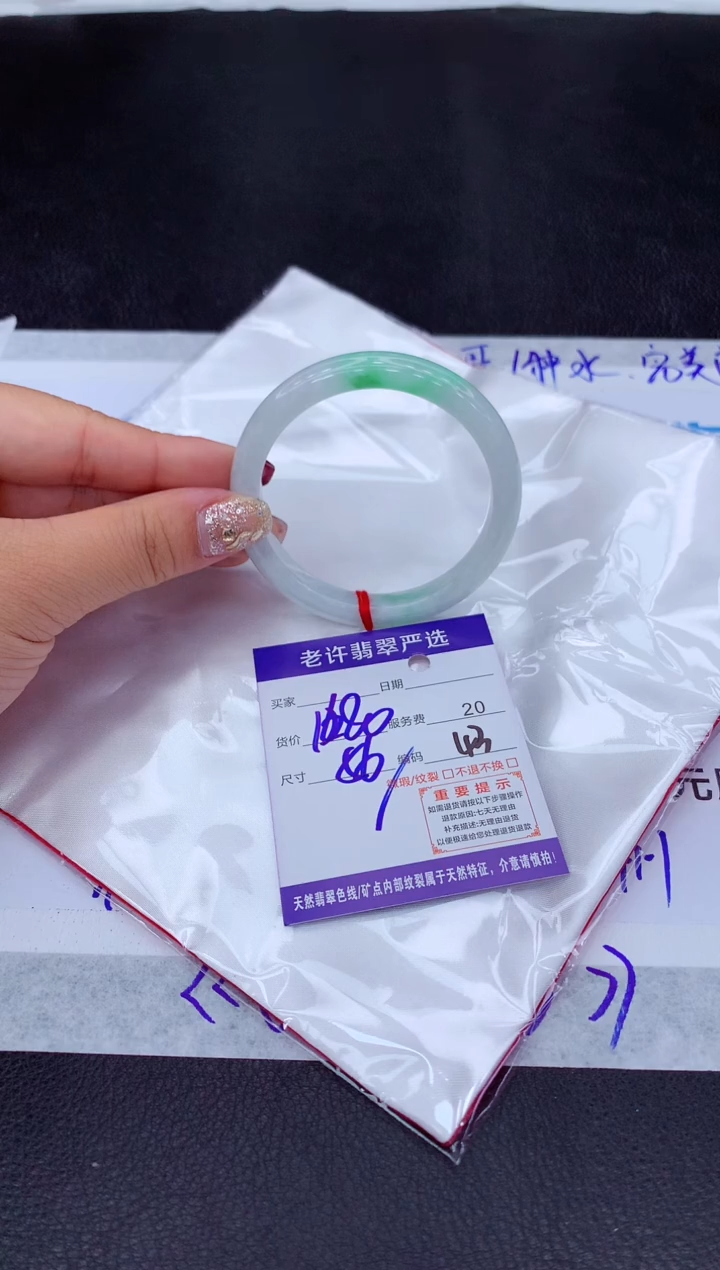 【闪购商品】翡翠手镯未镶嵌111111111111