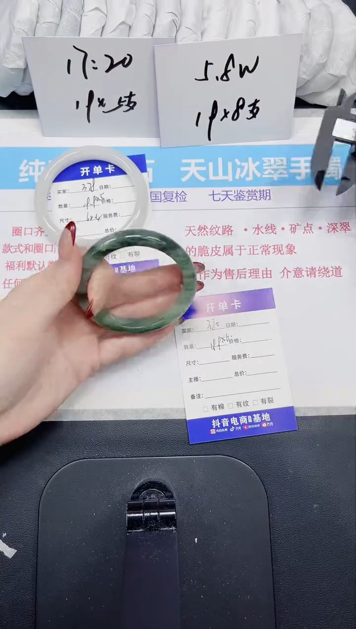 【闪购商品】石英质玉手镯未镶嵌379