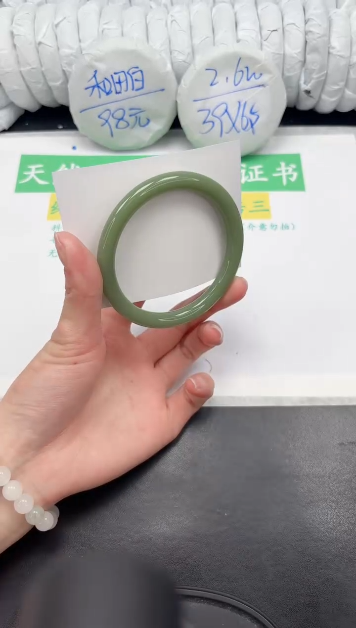 【闪购商品】石英质玉手镯未镶嵌103-62.2