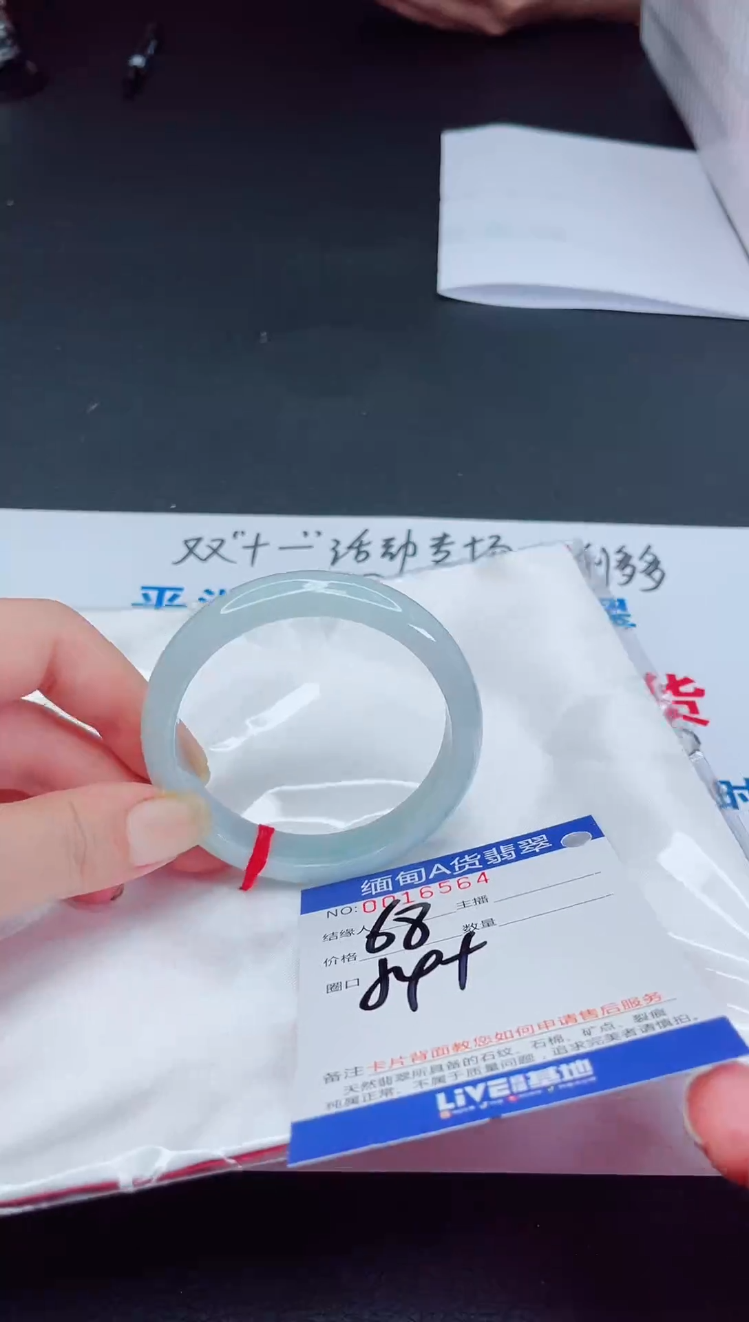 未镶嵌手镯翡翠11`111