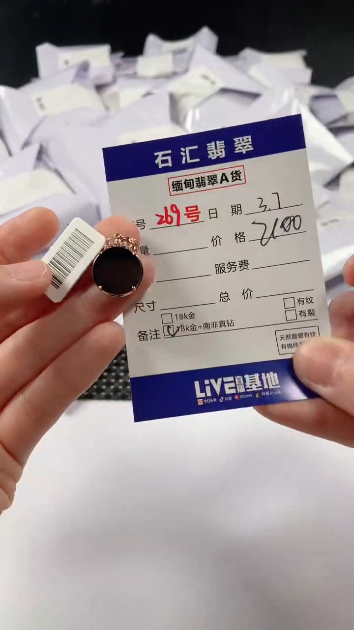 【闪购商品】翡翠颈饰18K金镶嵌11111111
