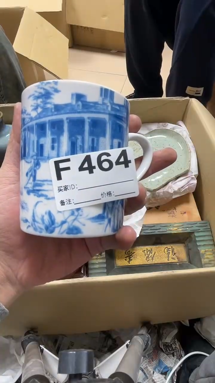 瓷片大*瓷片464鼎炎中古