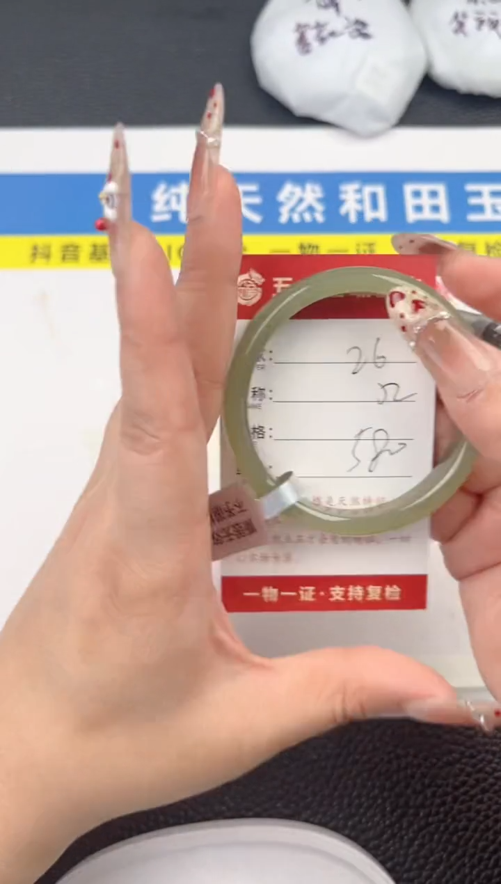 【闪购商品】和田玉手镯未镶嵌和田玉手镯微色差26
