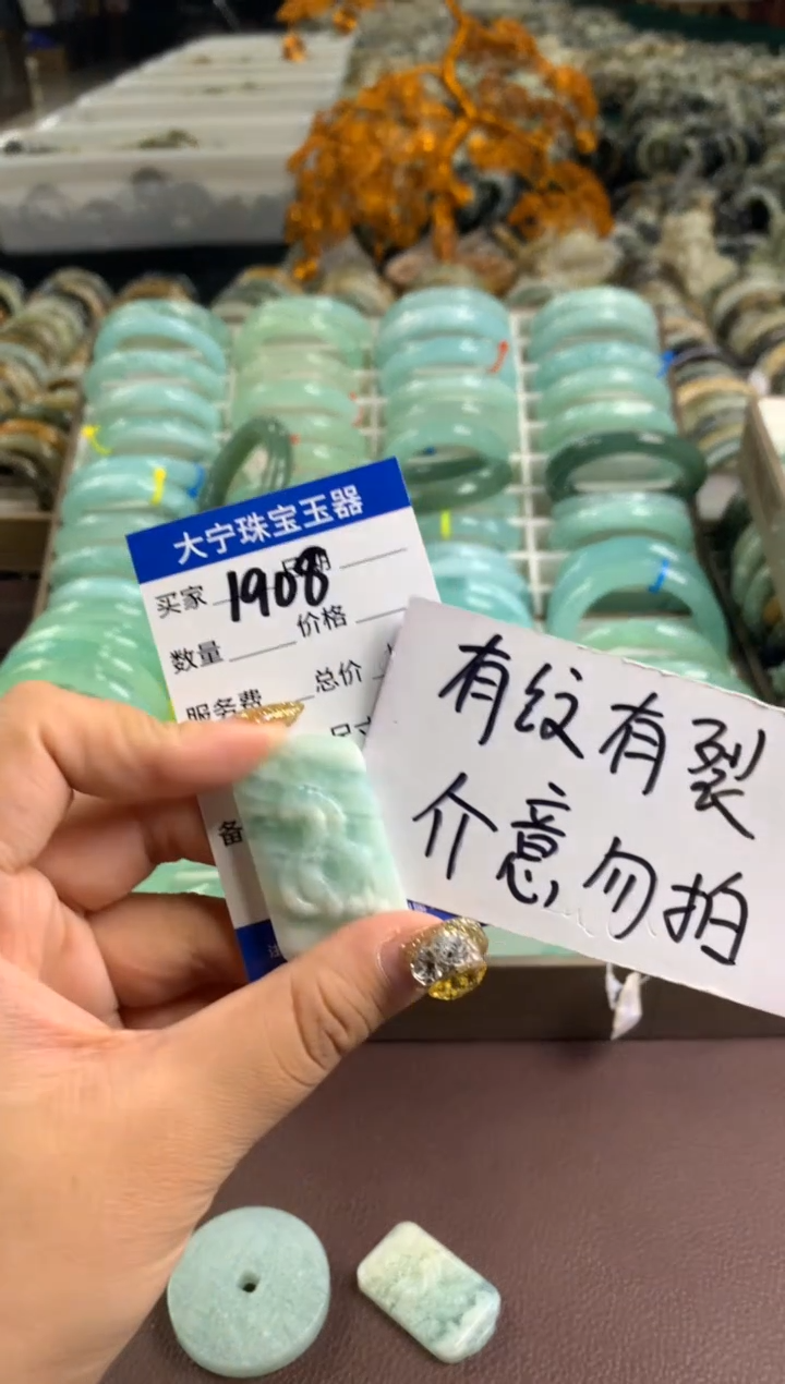 【闪购商品】蛇纹石玉颈饰未镶嵌1908