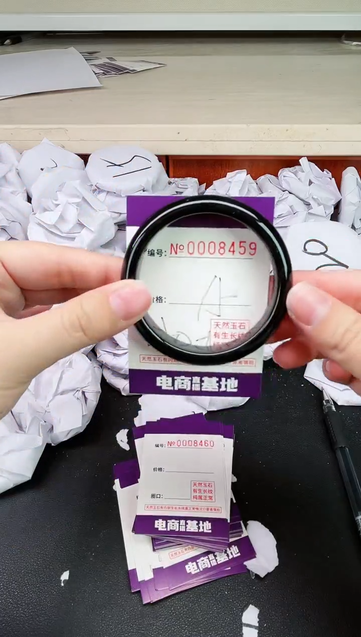 【闪购商品】玛瑙/玉髓手镯未镶嵌8459