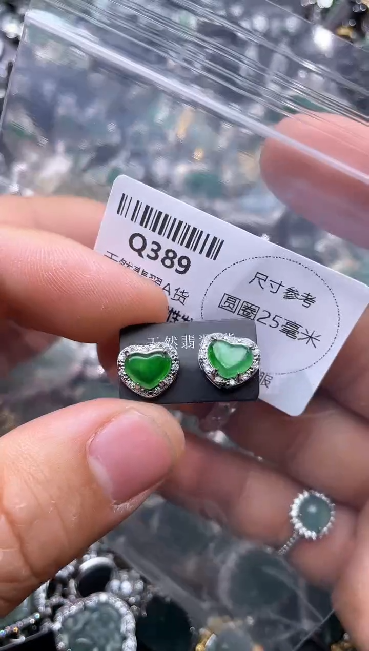 【闪购商品】翡翠颈饰未镶嵌Q389耳钉