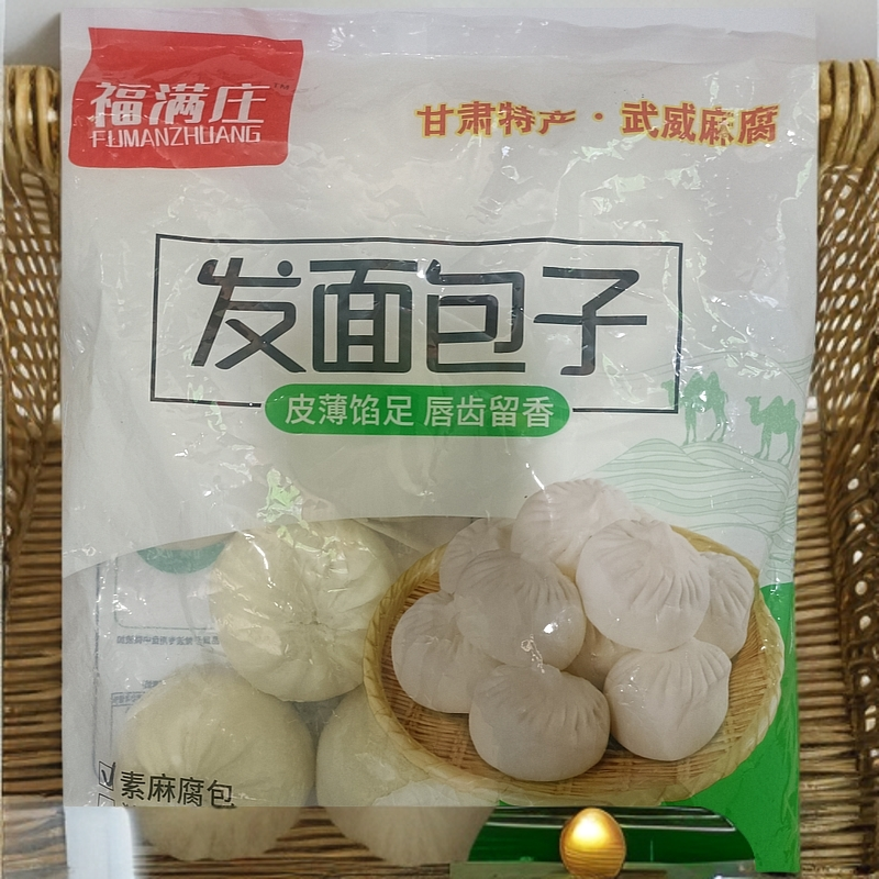 福满庄800g发面包子（肉、素）
