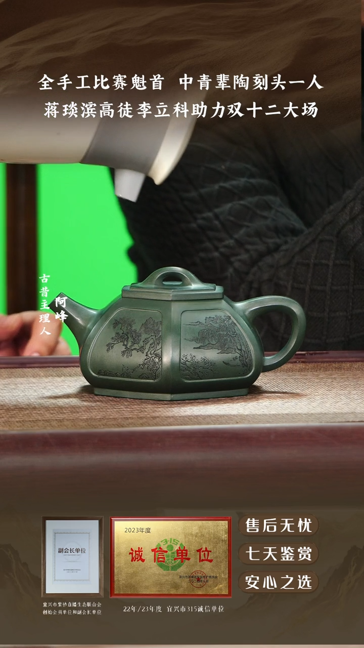 许悦老墨绿六方石瓢460cc