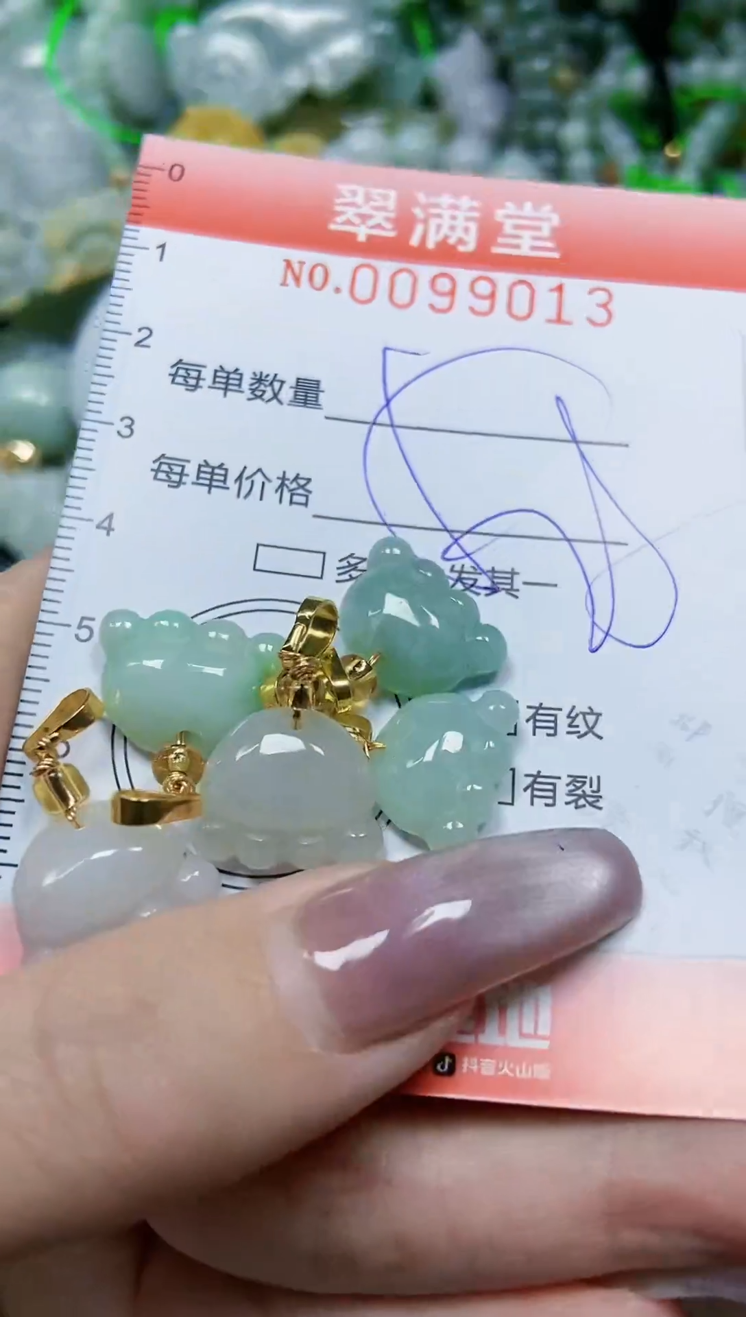 【闪购商品】翡翠颈饰未镶嵌闪购0099013