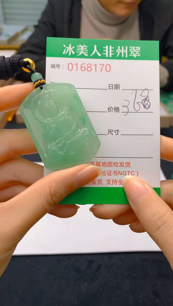 【闪购商品】石英质玉颈饰未镶嵌170