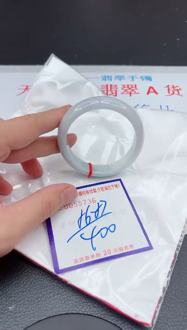 【闪购商品】翡翠手镯未镶嵌11111111111111
