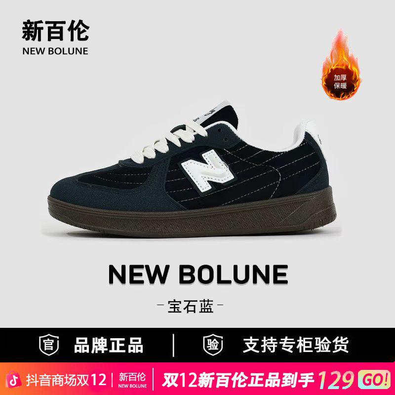 NEW BOLUNE/新百伦秋季爆款336德训透气休闲百搭时尚缓震平底鞋
