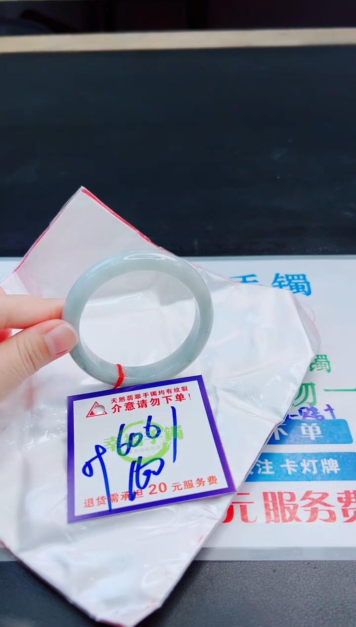 未镶嵌手镯翡翠天然缅甸翡翠A货！A货！A货！A货！A货！