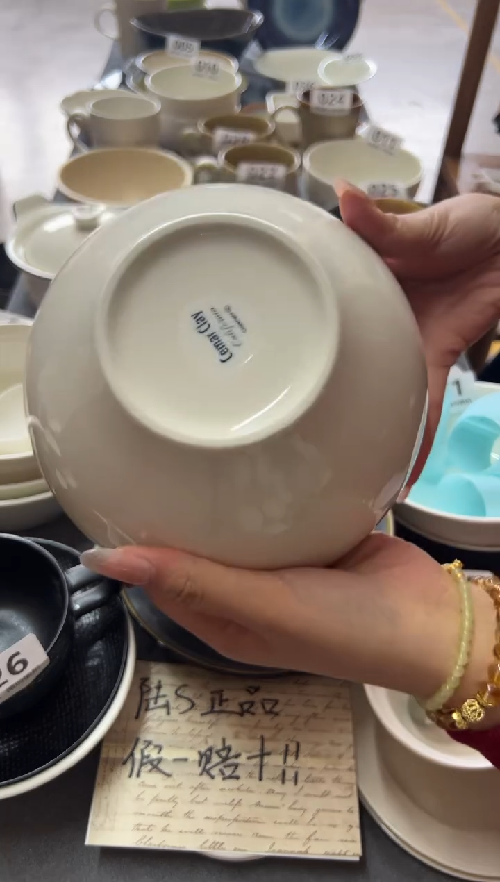 新骨瓷031 瑕疵蓝线条7大肚碗全标