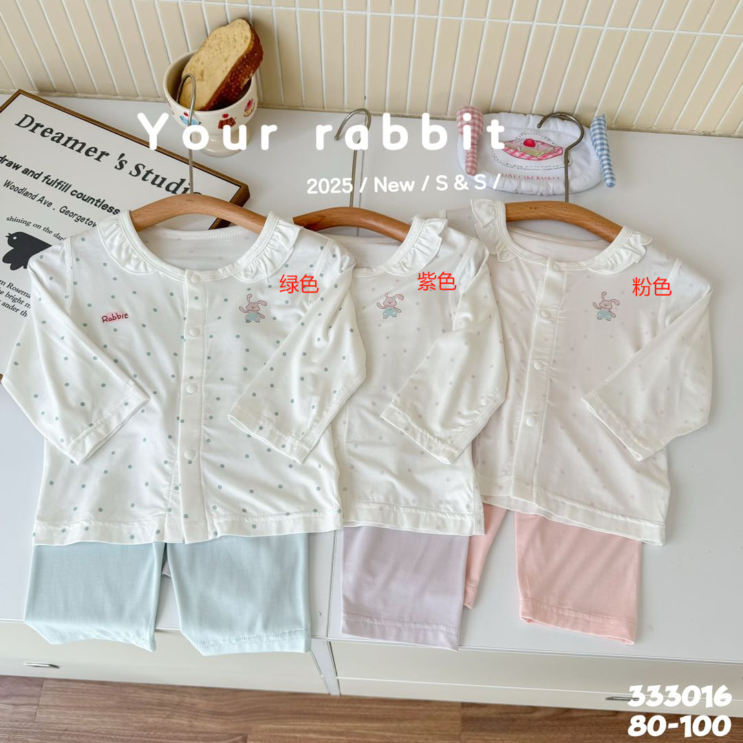 玥-【333016夏日冰果】套装