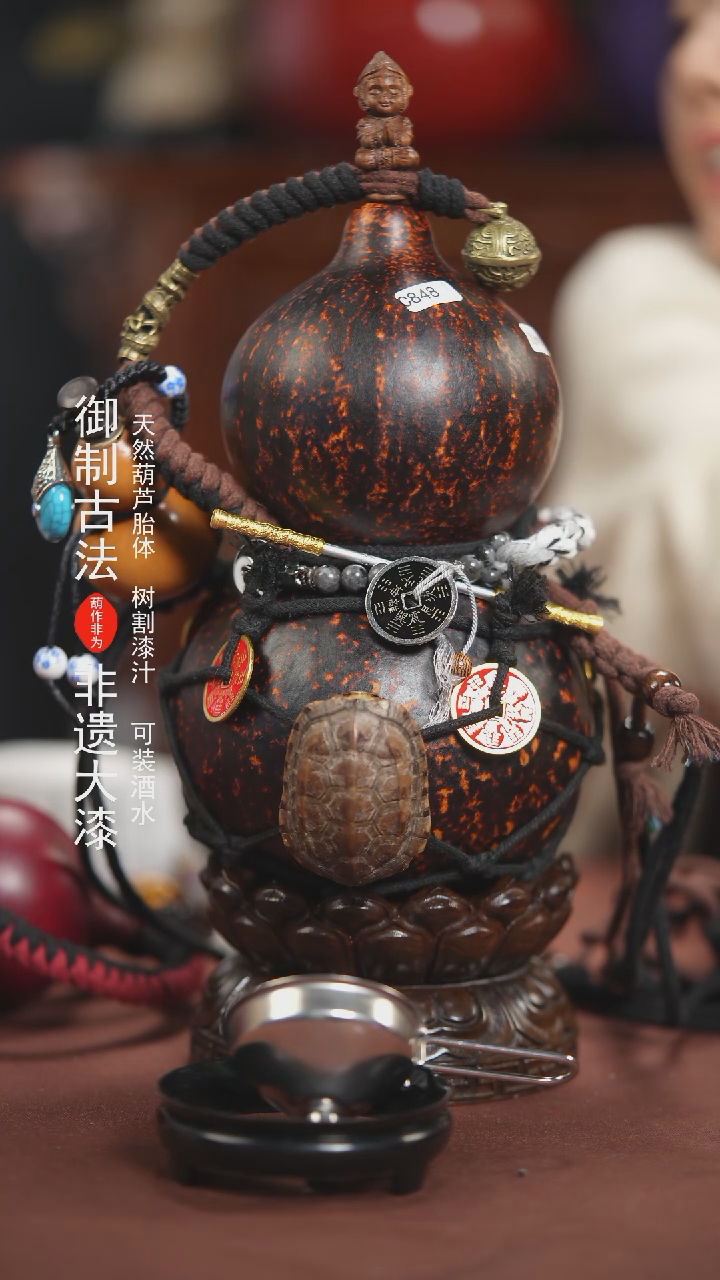 【闪购商品】848号1100ml左右的非遗漆器酒葫芦