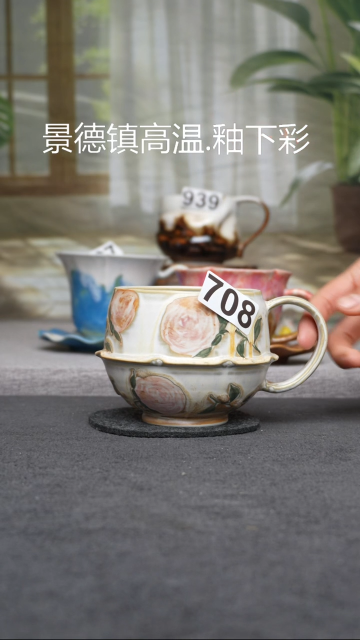 杯子瓷708景德镇手工手创杯子 