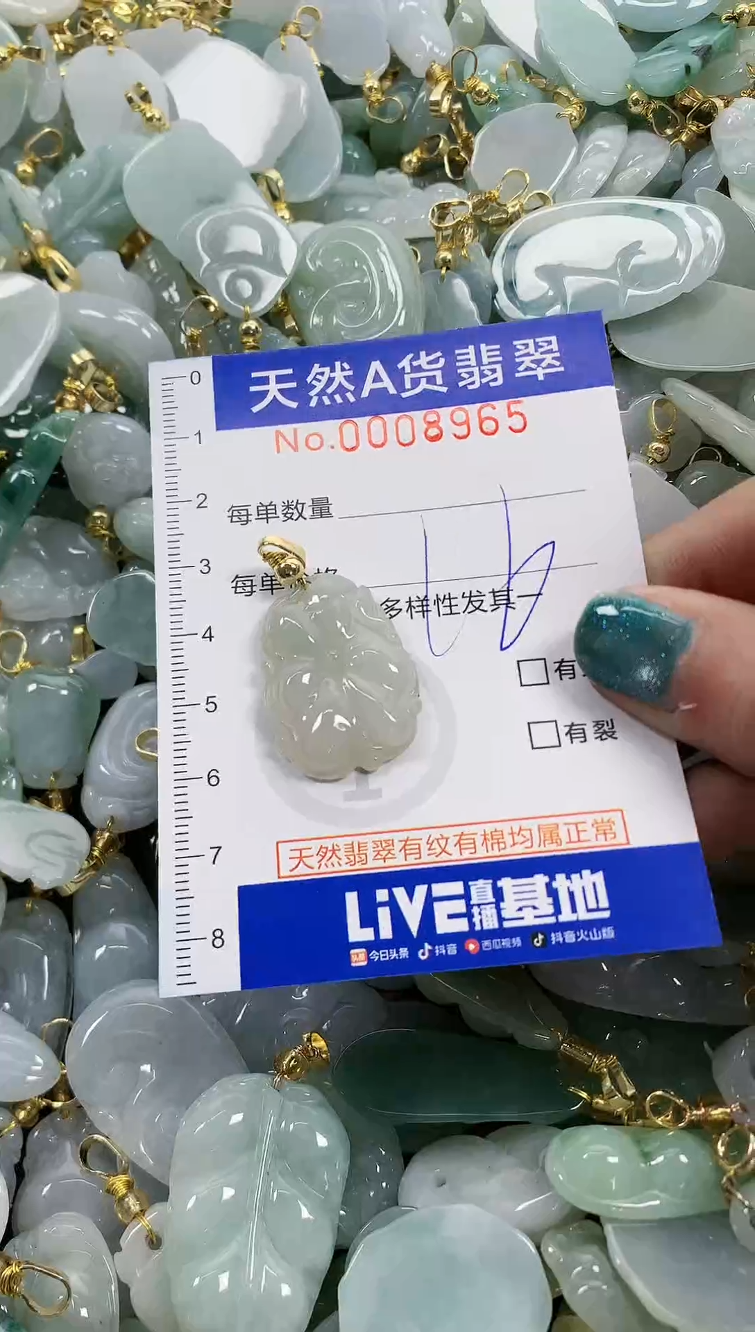 未镶嵌挂件翡翠天然A货翡翠