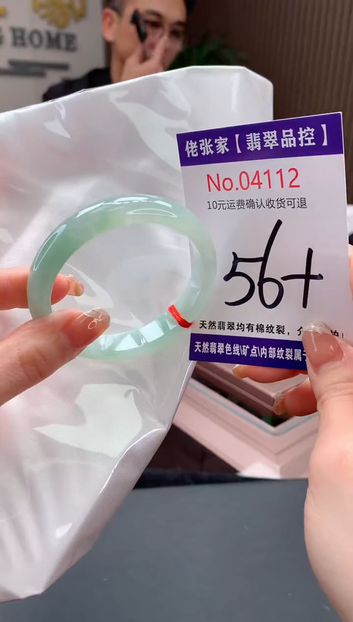 【闪购商品】翡翠手镯未镶嵌天然缅甸A货翡翠