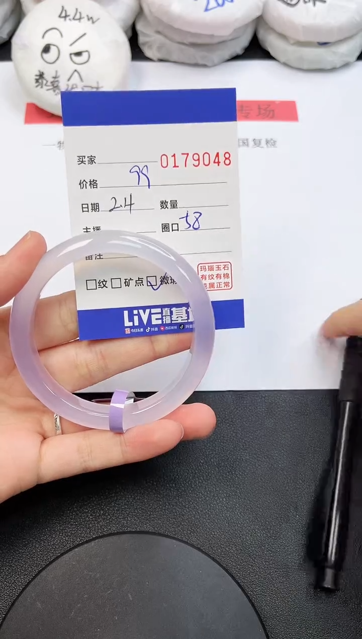 【闪购商品】玛瑙/玉髓手镯未镶嵌9048
