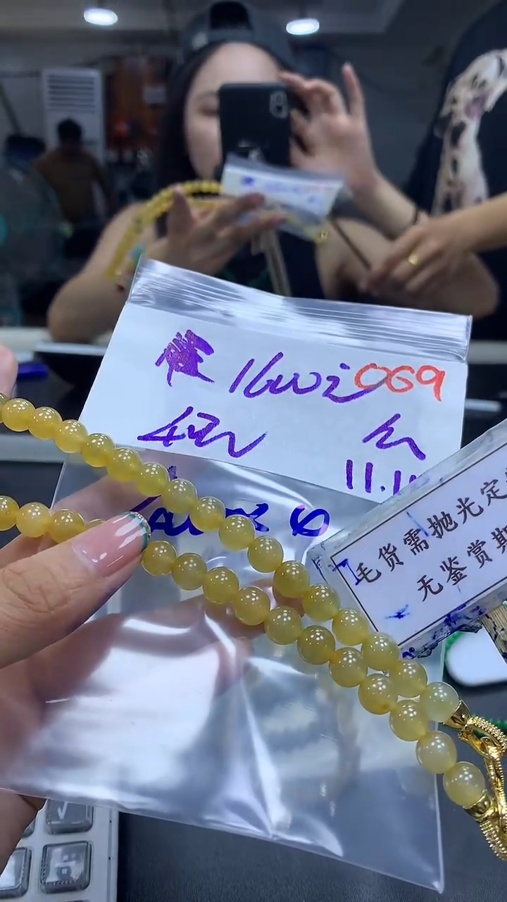 未镶嵌定制翡翠么*哒毛货需精细抛光多样性发一件散珠*4+1600元