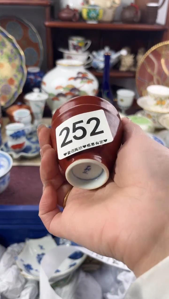 【闪购商品】瓷片252..............