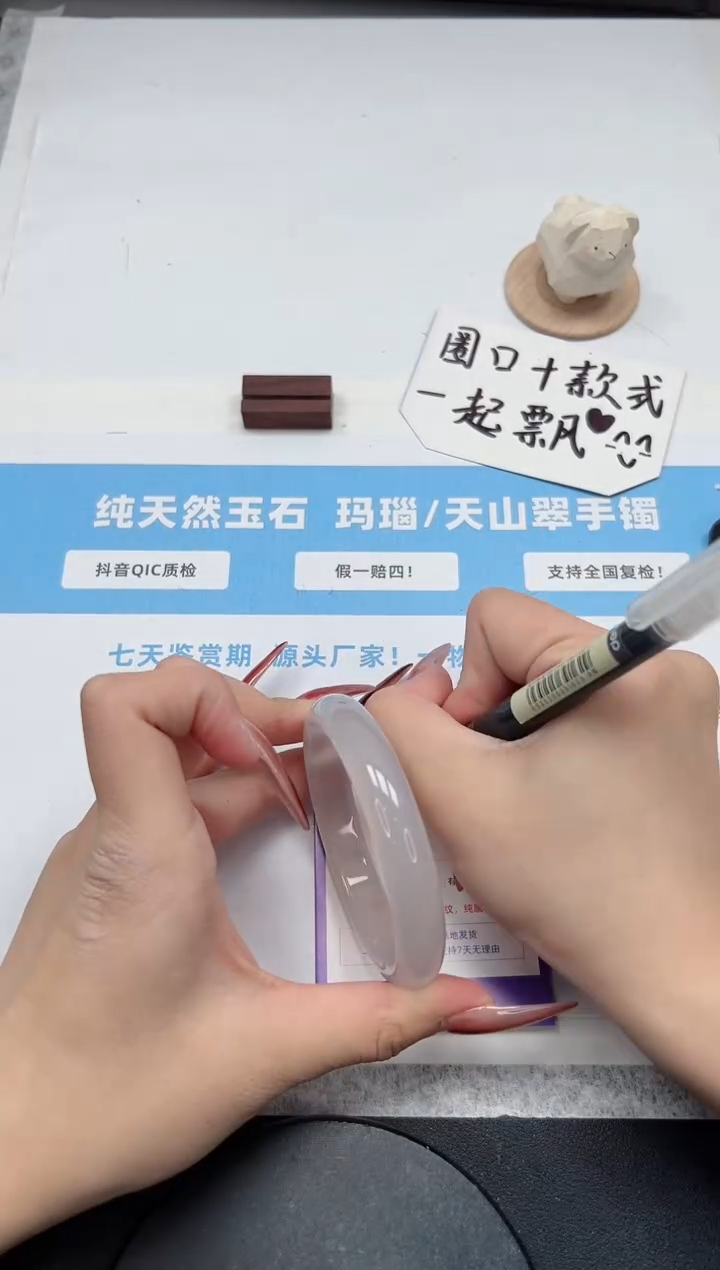 【闪购商品】玛瑙/玉髓手镯未镶嵌213/59.4荔枝