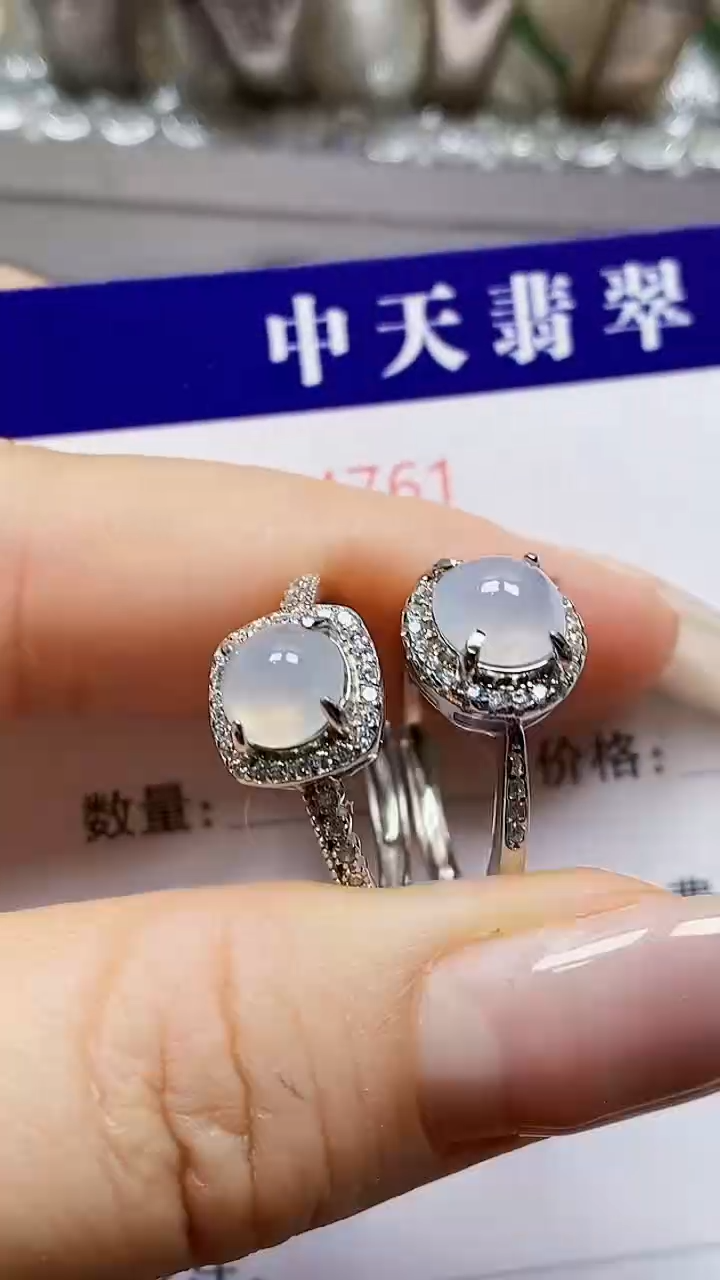 银S925镶嵌戒指翡翠4761