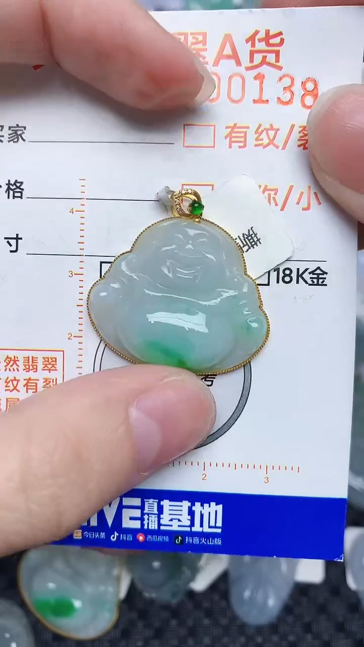 【闪购商品】翡翠颈饰18K金镶嵌453453453