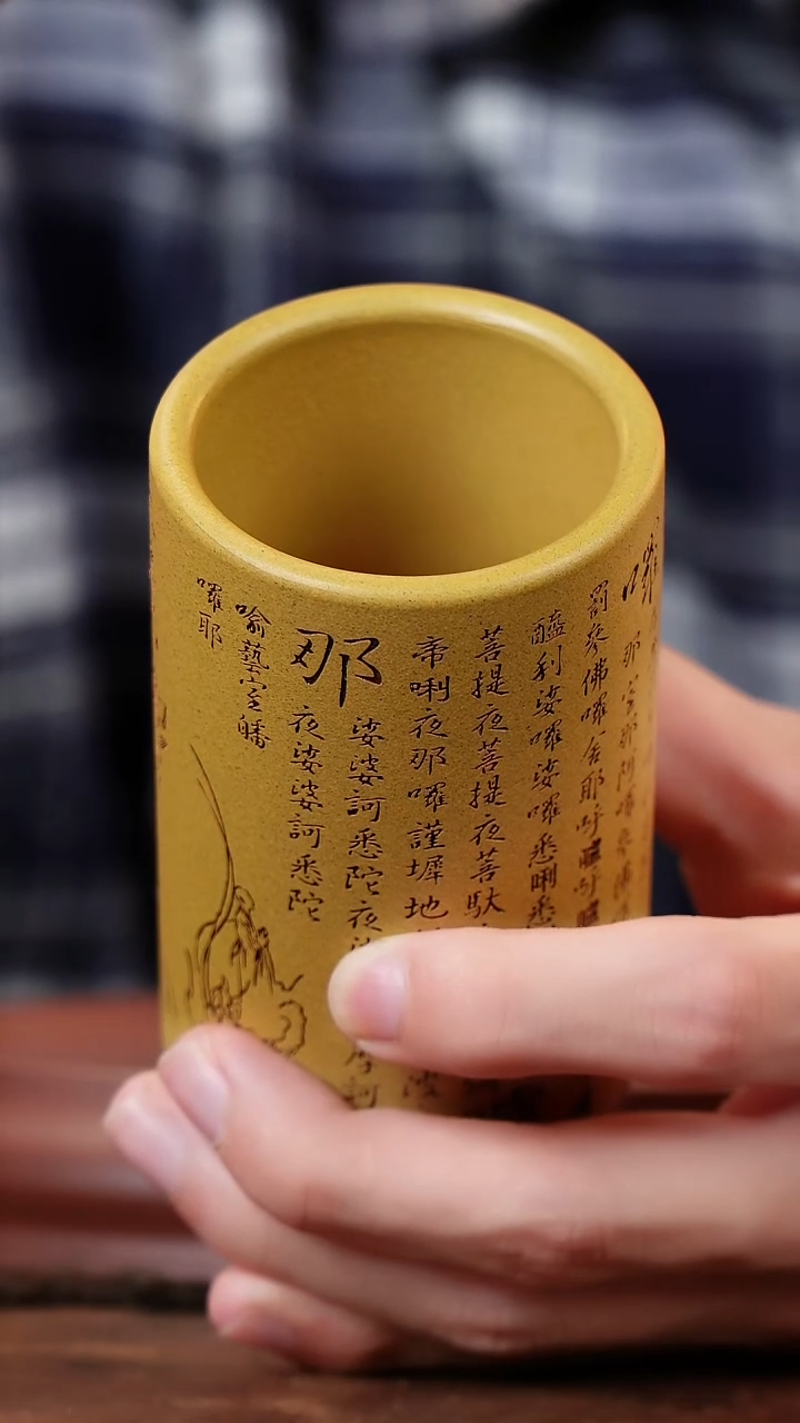 茶杯紫砂宽堂紫砂--大悲咒