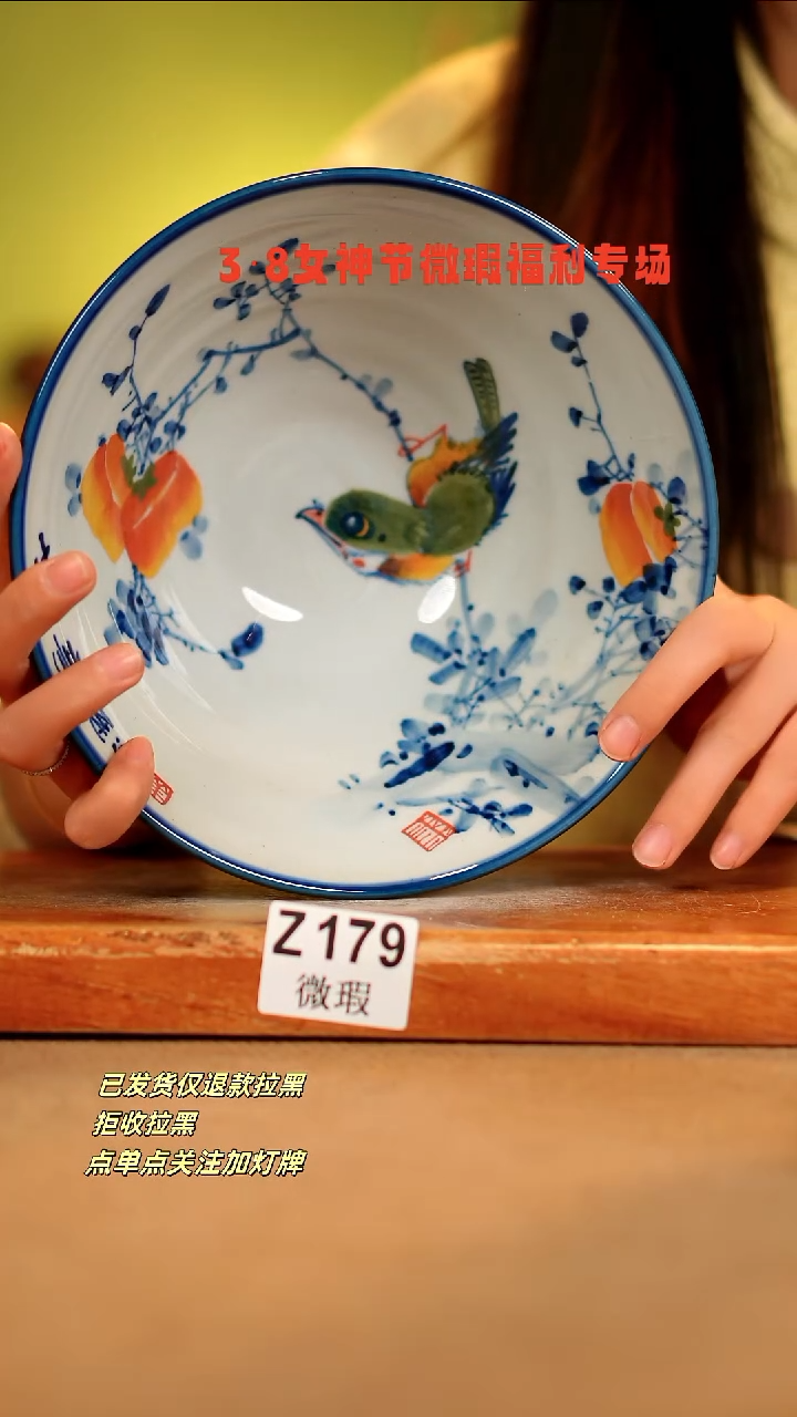 【闪购商品】其他WZ179陶然集器瓷器