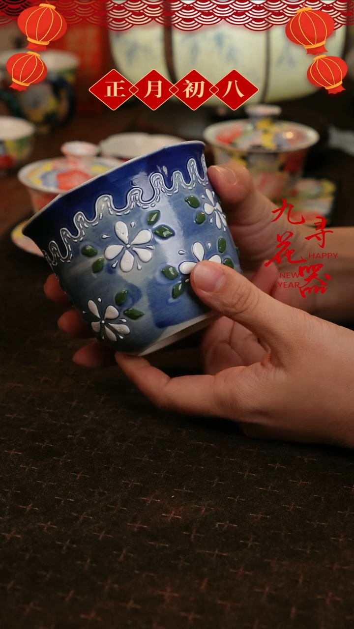 【闪购商品】95九寻景德镇手工手绘茶杯