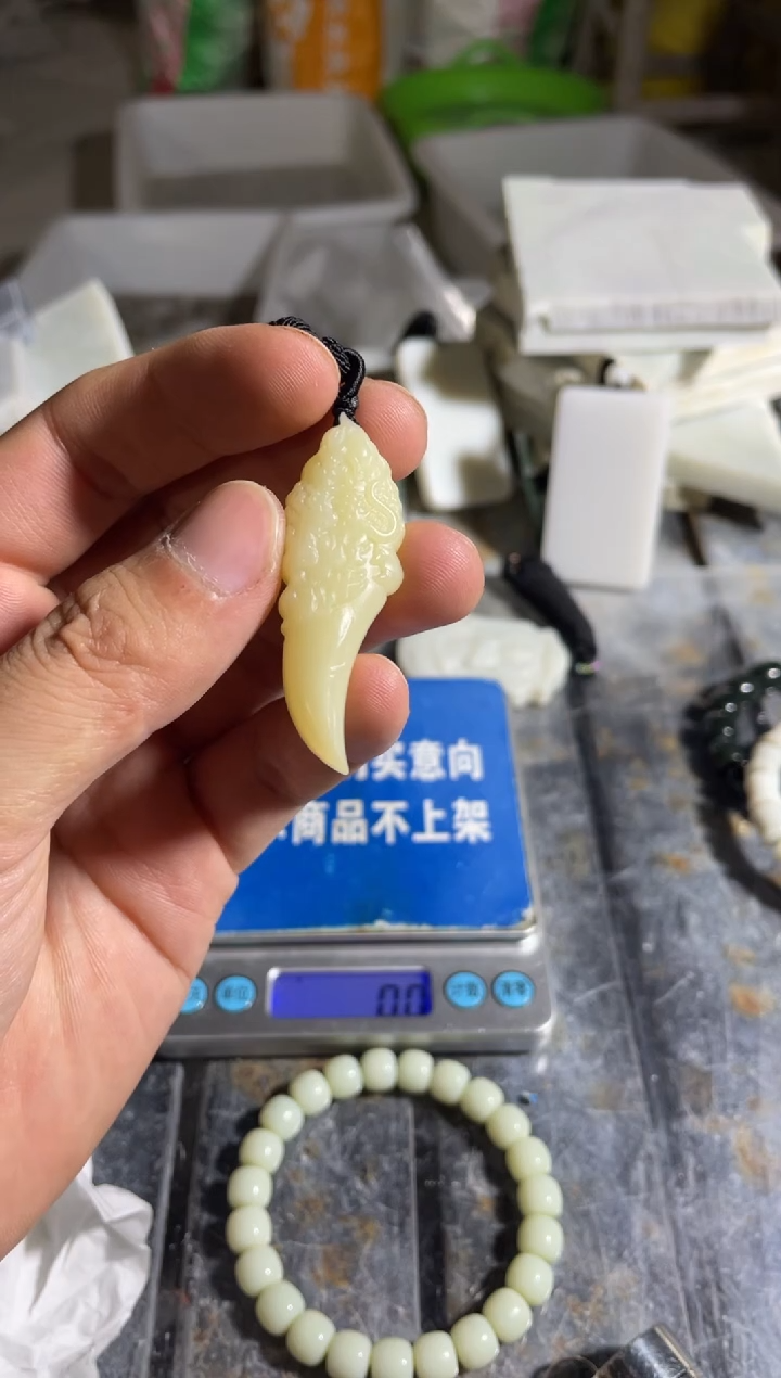颈饰未镶嵌和田玉1