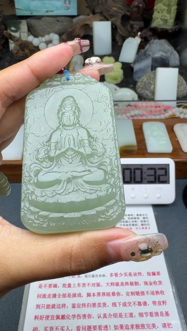 【闪购商品】和田玉颈饰未镶嵌菲菲