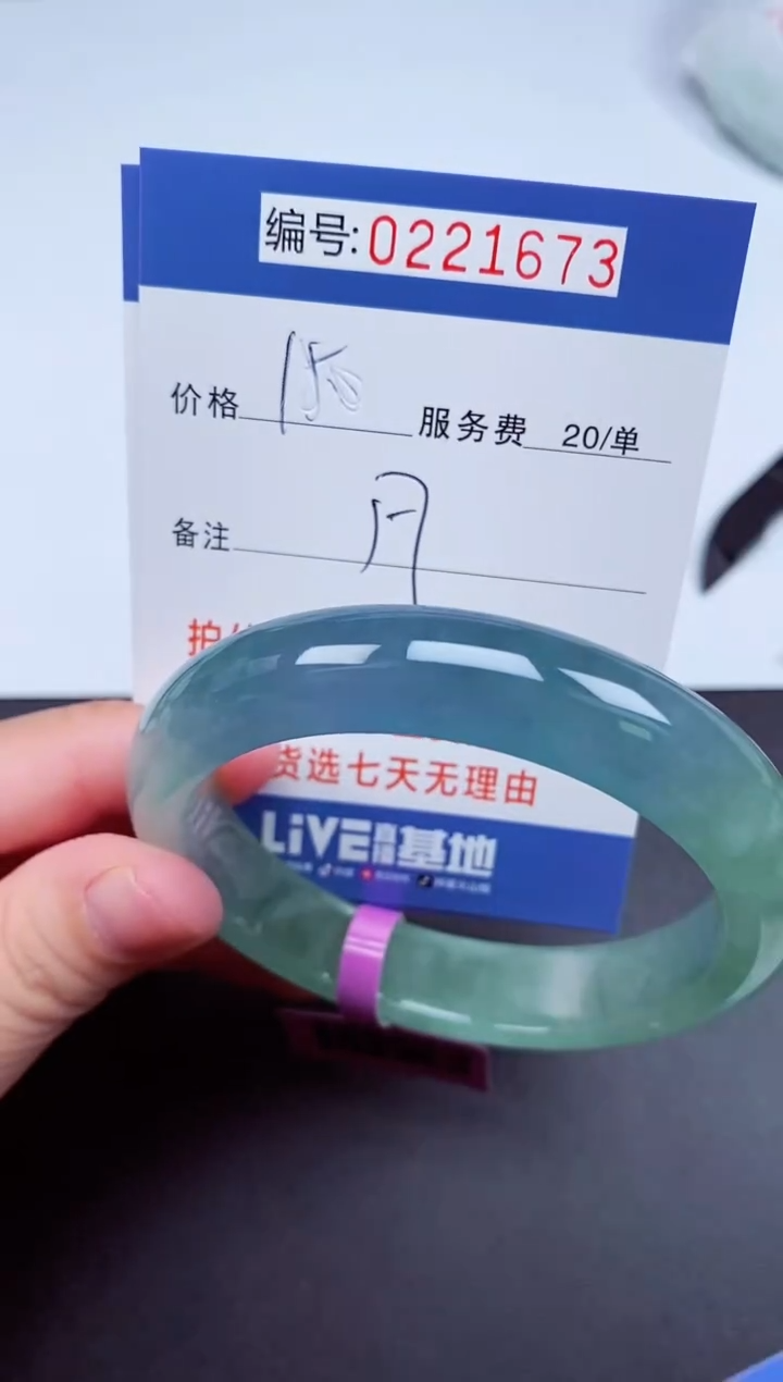 以实物为准000221673