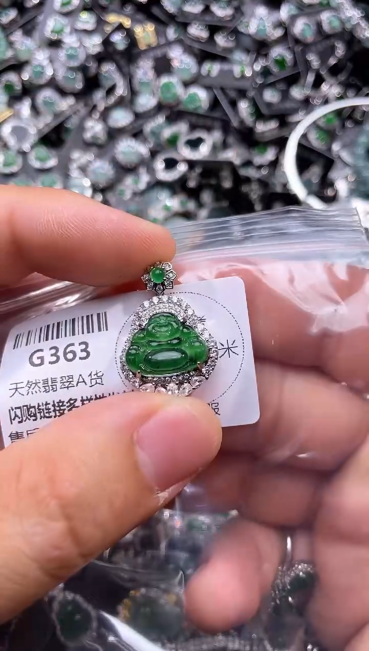 翡翠未镶嵌颈饰G363吊坠