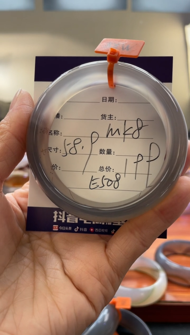 【闪购商品】玛瑙/玉髓手镯未镶嵌E508