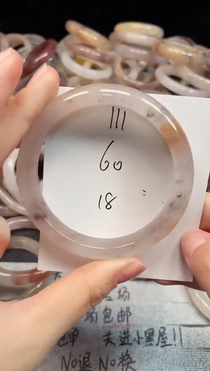 未镶嵌手镯石英质玉111