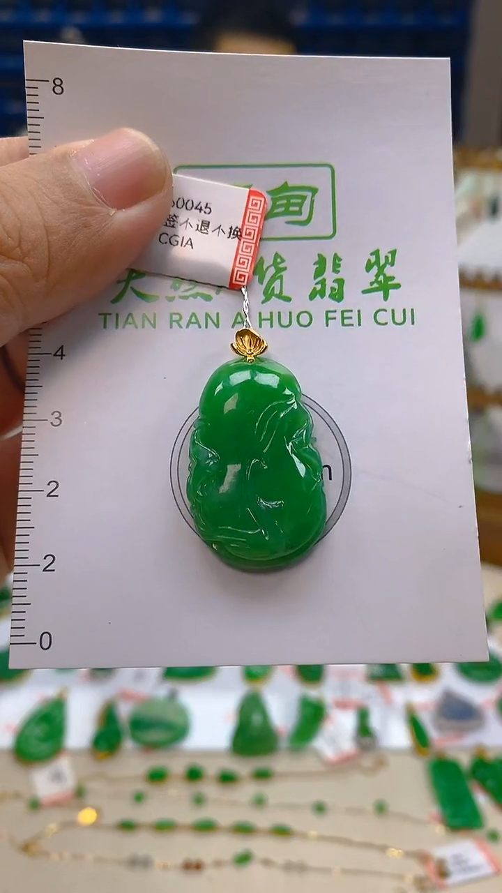 颈饰18K金镶嵌翡翠新号开播 全场乱卖