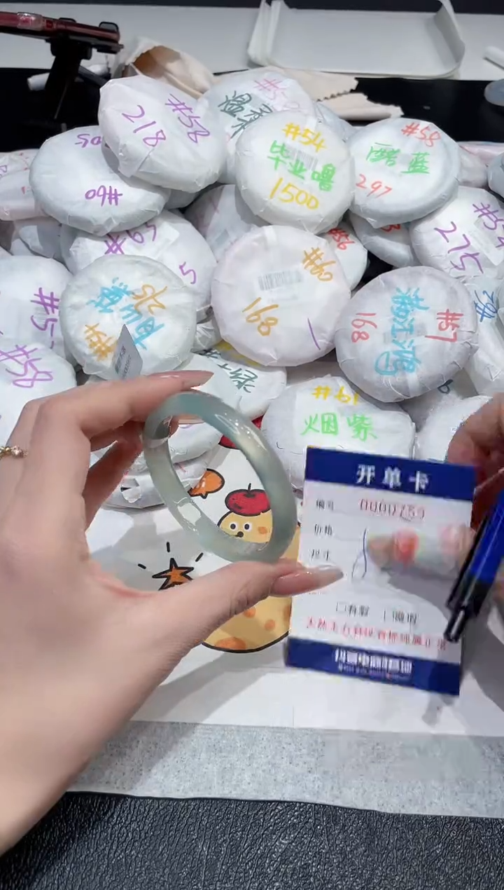 【闪购商品】玛瑙/玉髓手镯未镶嵌-759